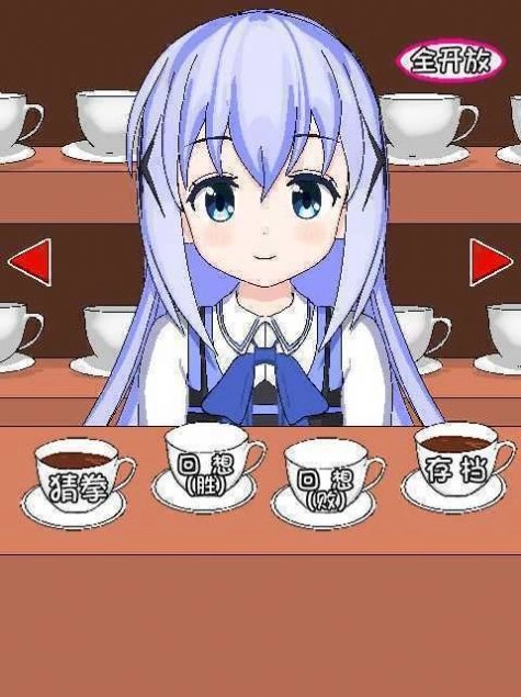 兔兔猜拳安卓版图2