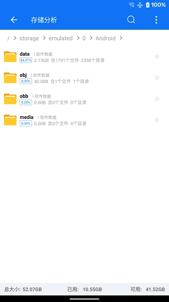 黑盒闪清最新版