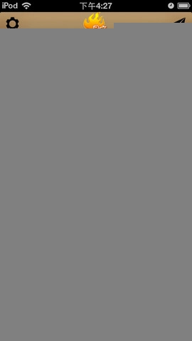 火星文输入法图2