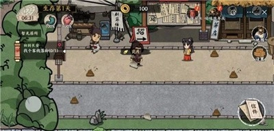 我在唐朝打工生活模拟器图1