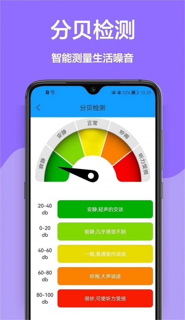 家庭工具箱最新版