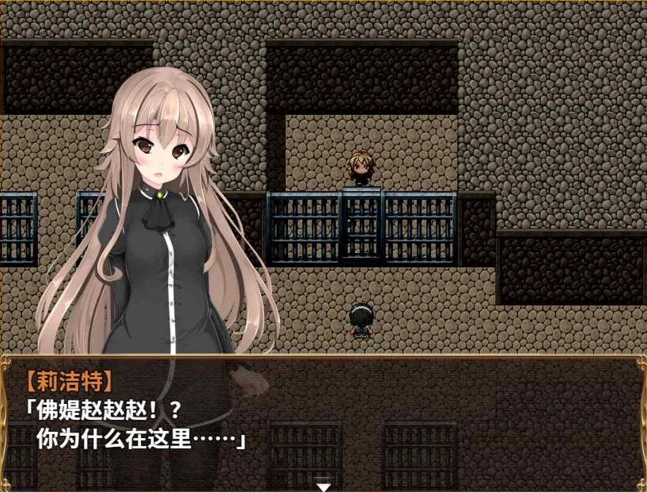 刺客女仆佛媞汉化版