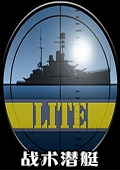 战术潜艇手机版