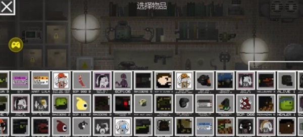 SCP甜瓜游乐场正版(3)