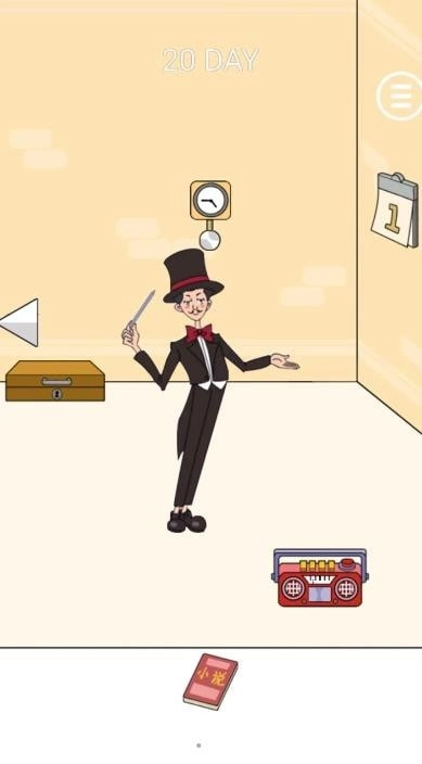 班主任藏在哪图1