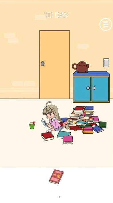 班主任藏在哪图4