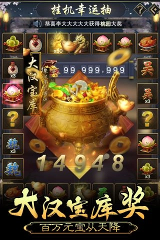 皇帝养成计划(4)