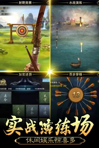 皇帝养成计划(3)