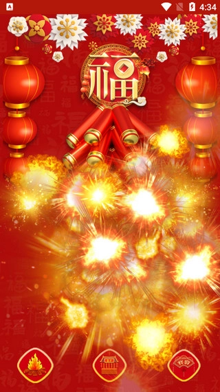 电子鞭炮模拟器