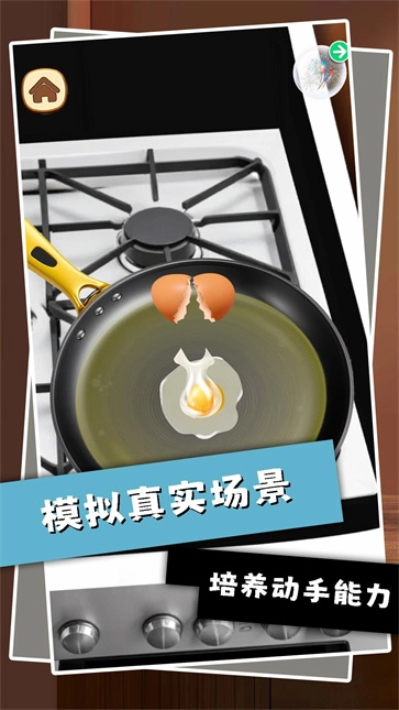 欢乐解压2手机版