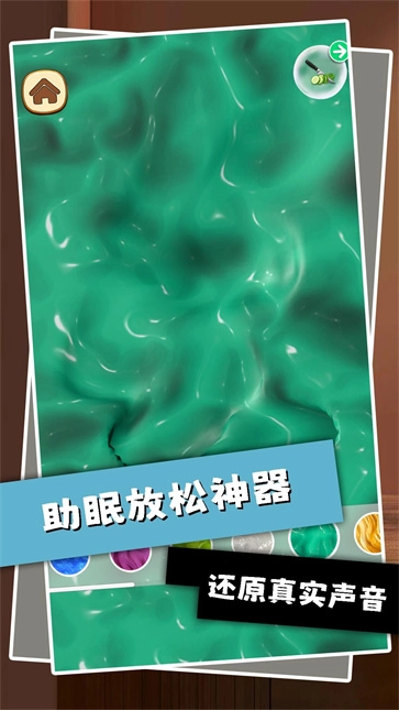 欢乐解压2手机版