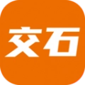 交石