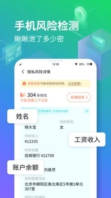 隐空间最新版图1