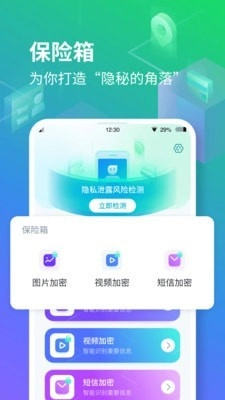 隐空间最新版图3