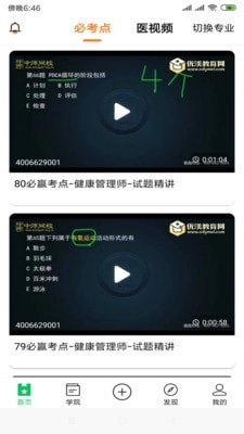 阅站浏览器旧版