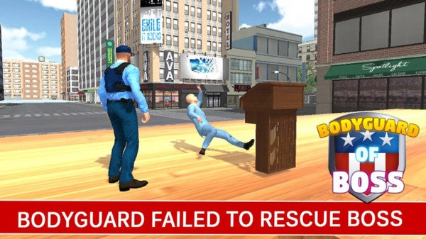 保镖模拟器图1