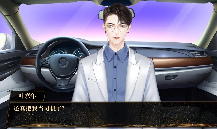 我这独一无二的人生2