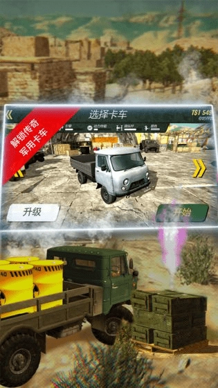 硬核越野军用卡车