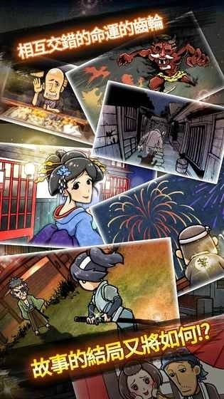 关东煮店故事2(2)