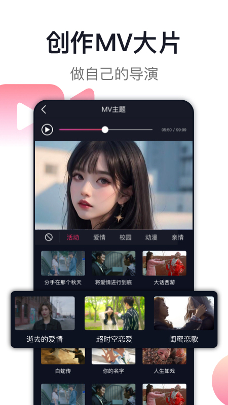 爱唱截图0