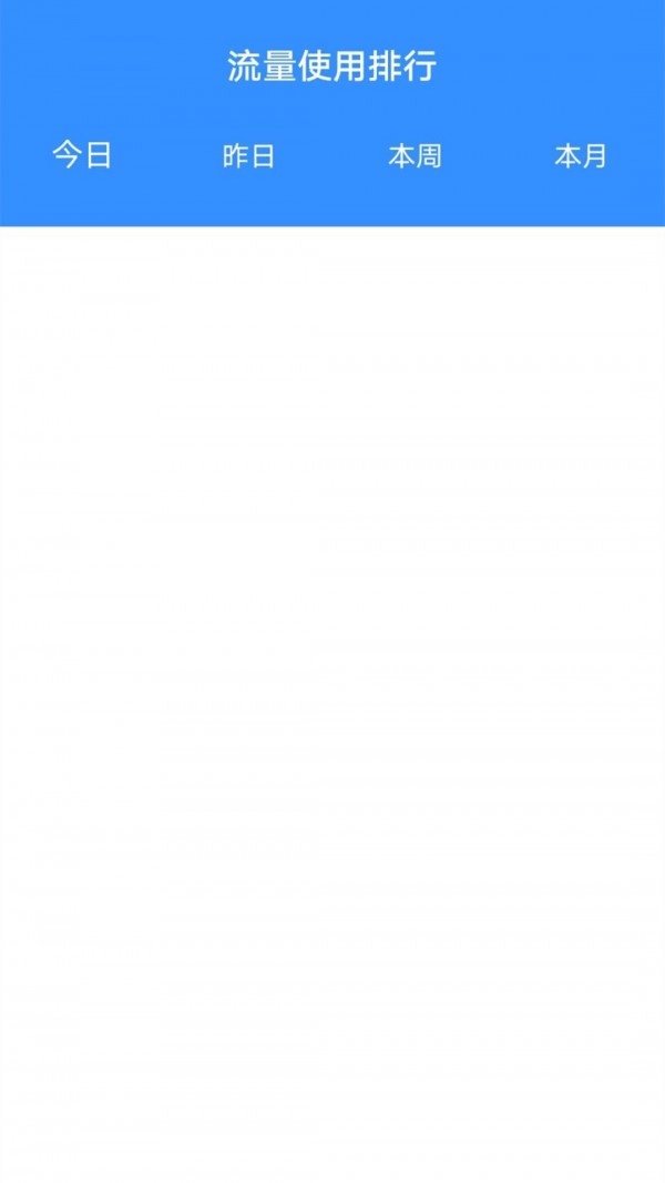 隨地連WiFi截圖0