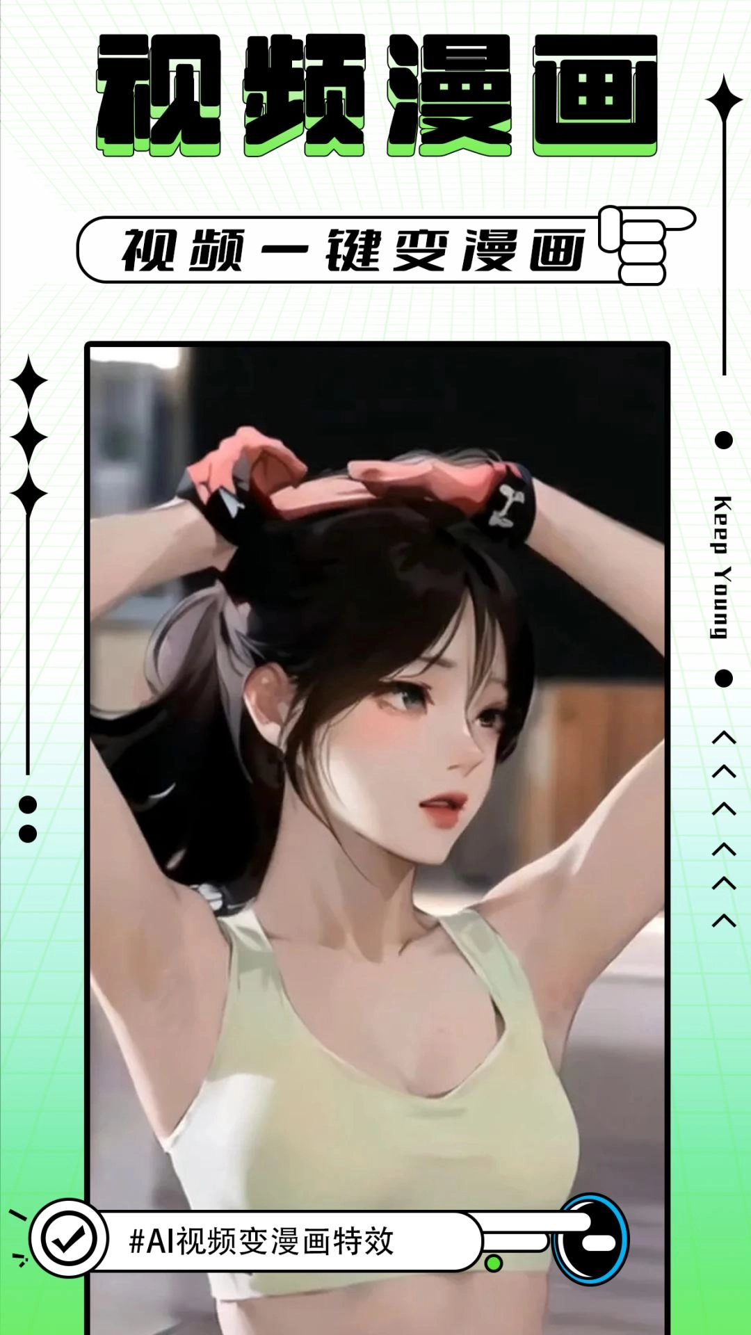 轻图汉化版最新版截图1