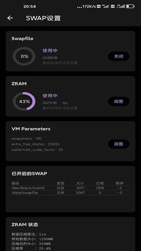 scene5软件adb工具