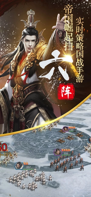 隋唐英雄传手机版