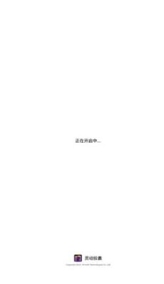 灵动胶囊安卓免费版图1