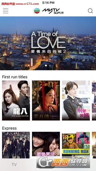 myTVsuper离港版截图0