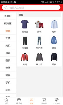 唯麦优品图5