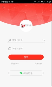 唯麦优品图1