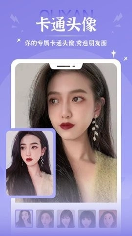 秀映对口型唱歌截图2