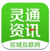 灵通资讯最新版