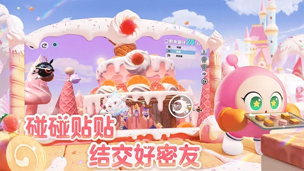 蛋仔派对taptap登录