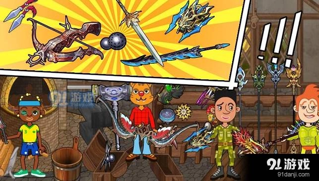 小镇生活周末派对(1)