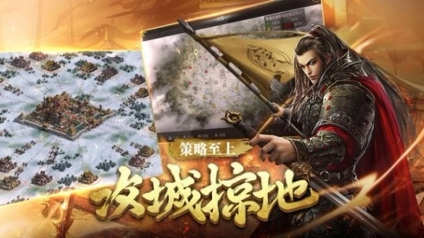 秦魏争雄安卓版