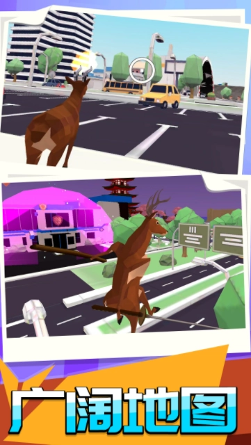 动物进化模拟中文版图2