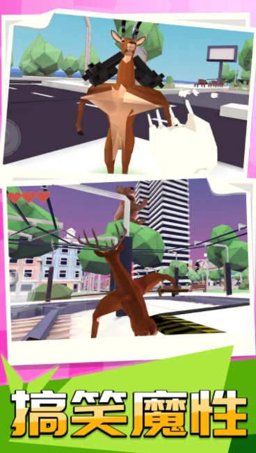 动物进化模拟中文版图4