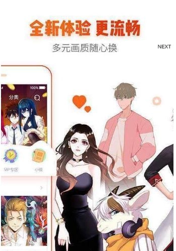 白水漫画图3