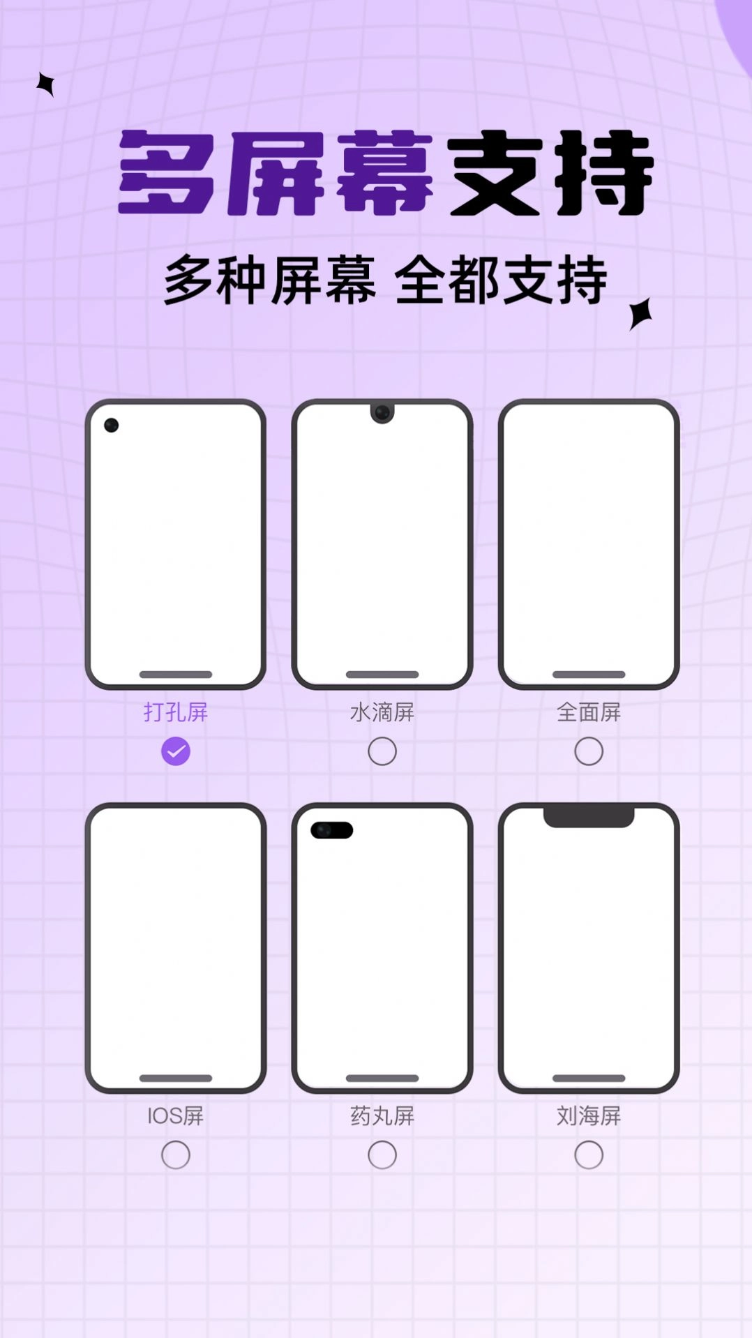 灵动通知鸟正版图3