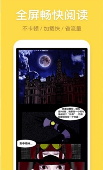 露露漫画简化版图1