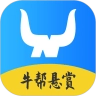 牛帮悬赏
