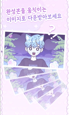 像素少女波卡游戏完整版图1