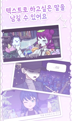 像素少女波卡游戏完整版图3