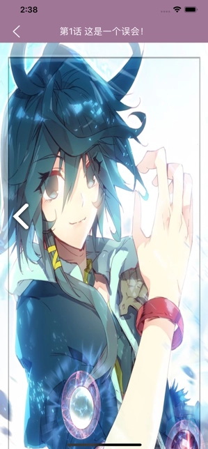 纤婷漫画通入口界面