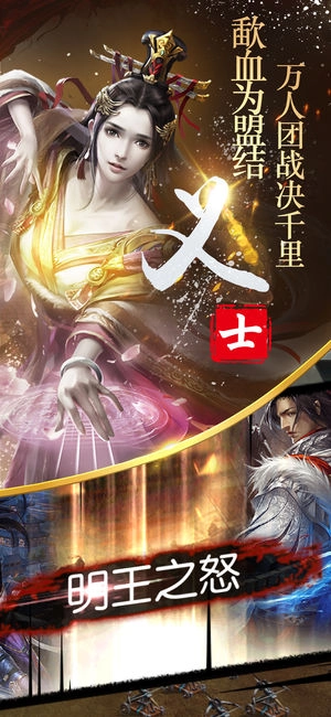 隋唐英雄传安卓版(3)