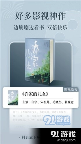 番茄小说免费阅读