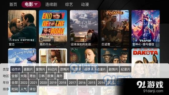小苹果影视盒子免费最新版图4