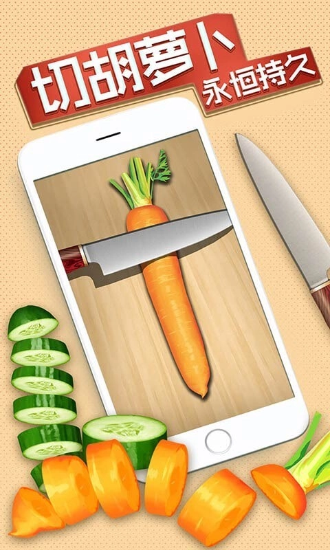 我的解压神器2截图2